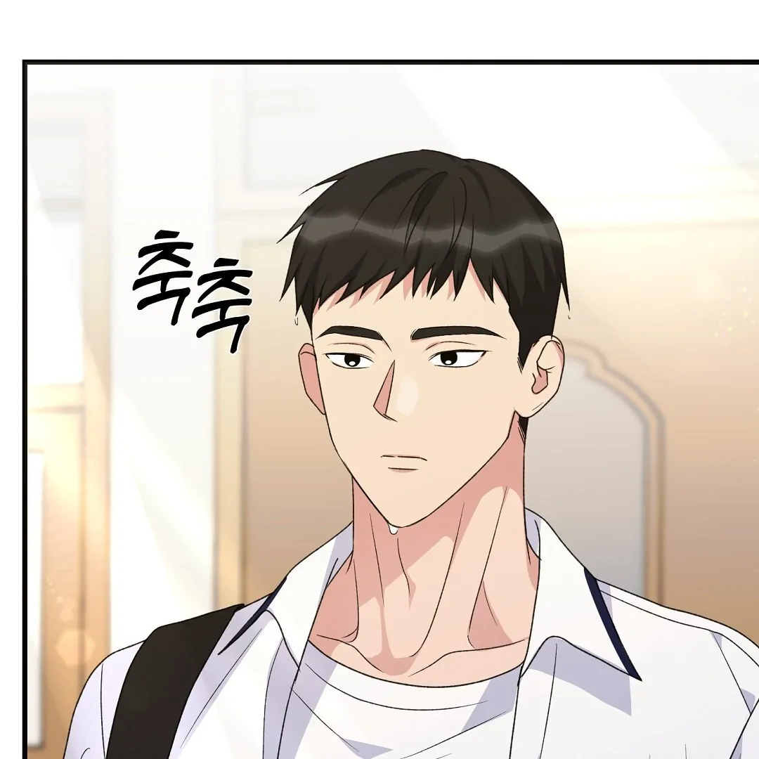 Fragment - Chapter 2 manhwa
