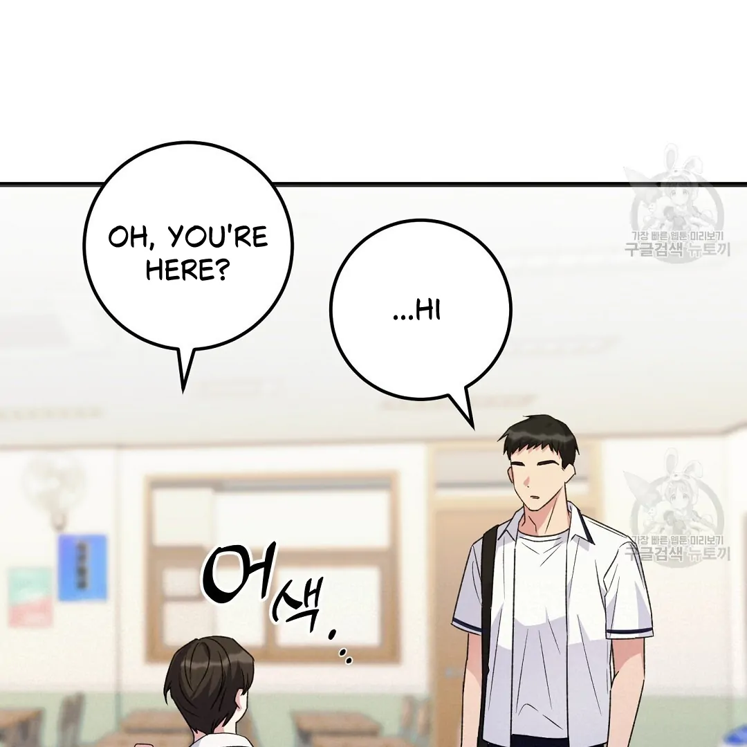 Fragment - Chapter 2 manhwa