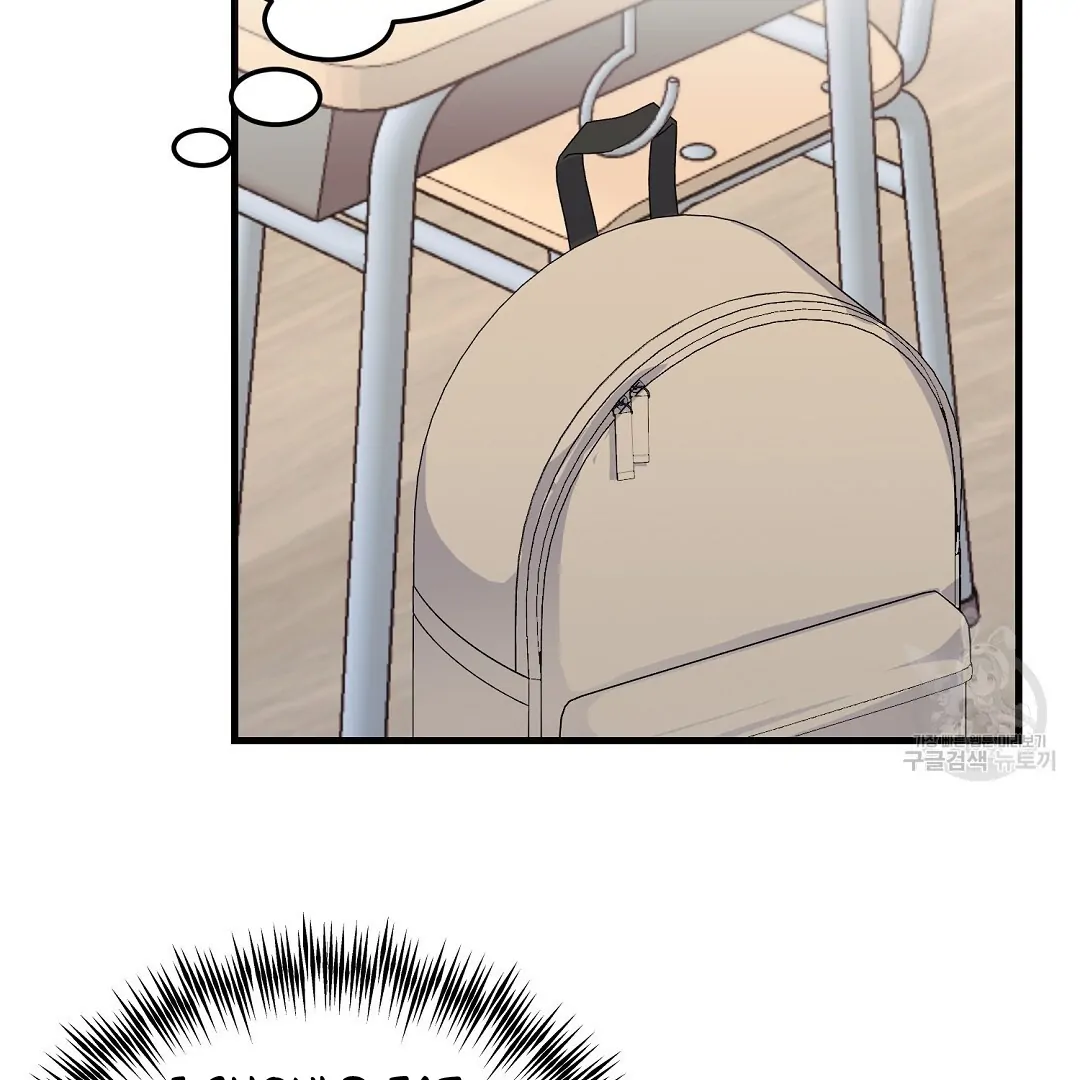 Fragment - Chapter 2 manhwa