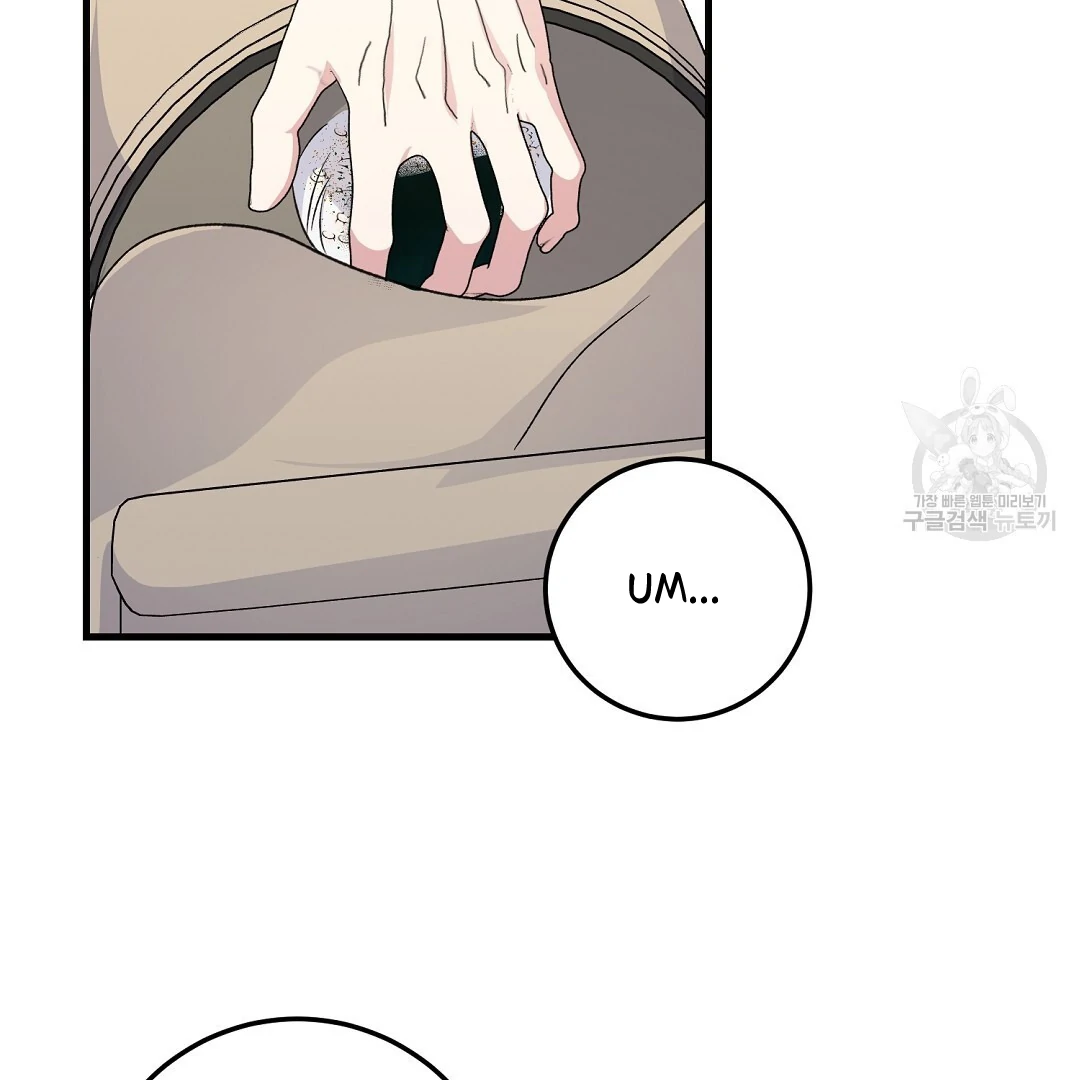 Fragment - Chapter 2 manhwa