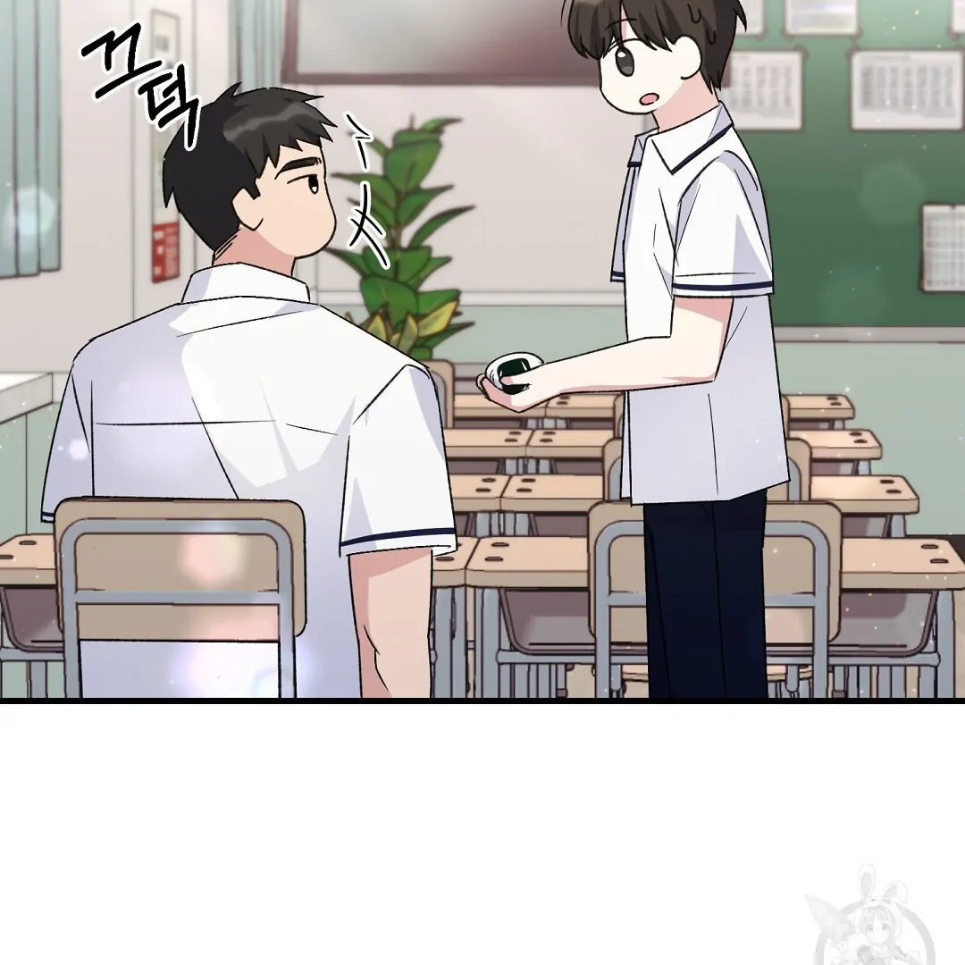 Fragment - Chapter 2 manhwa