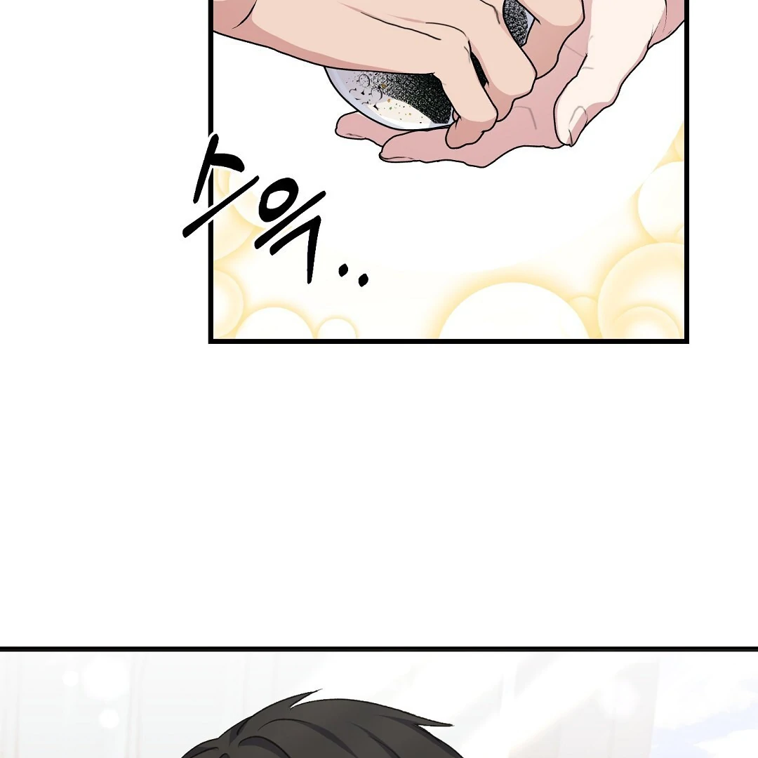 Fragment - Chapter 2 manhwa