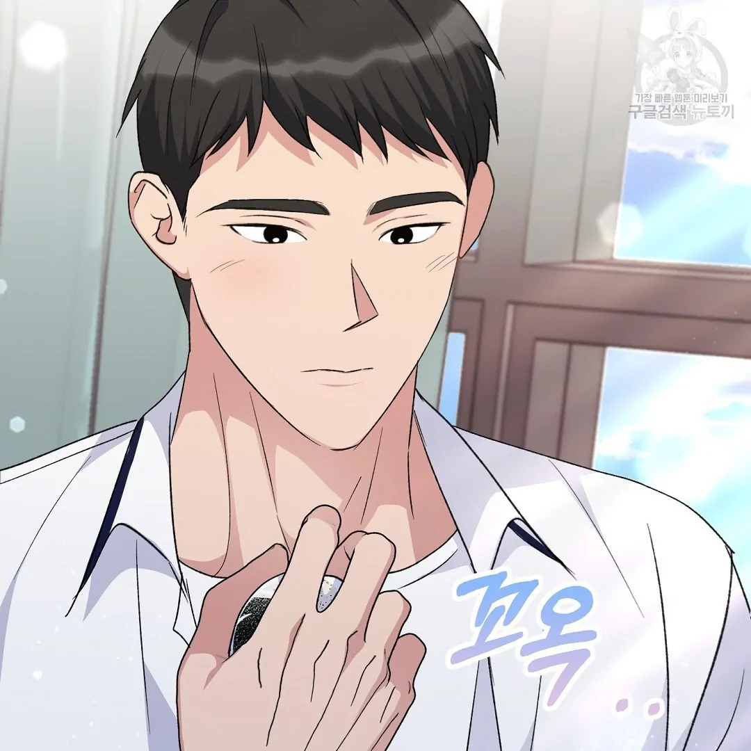Fragment - Chapter 2 manhwa