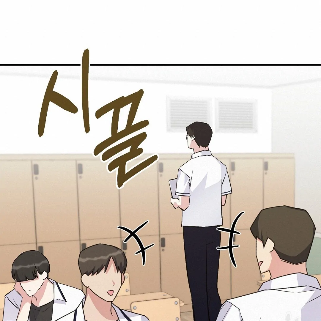 Fragment - Chapter 2 manhwa