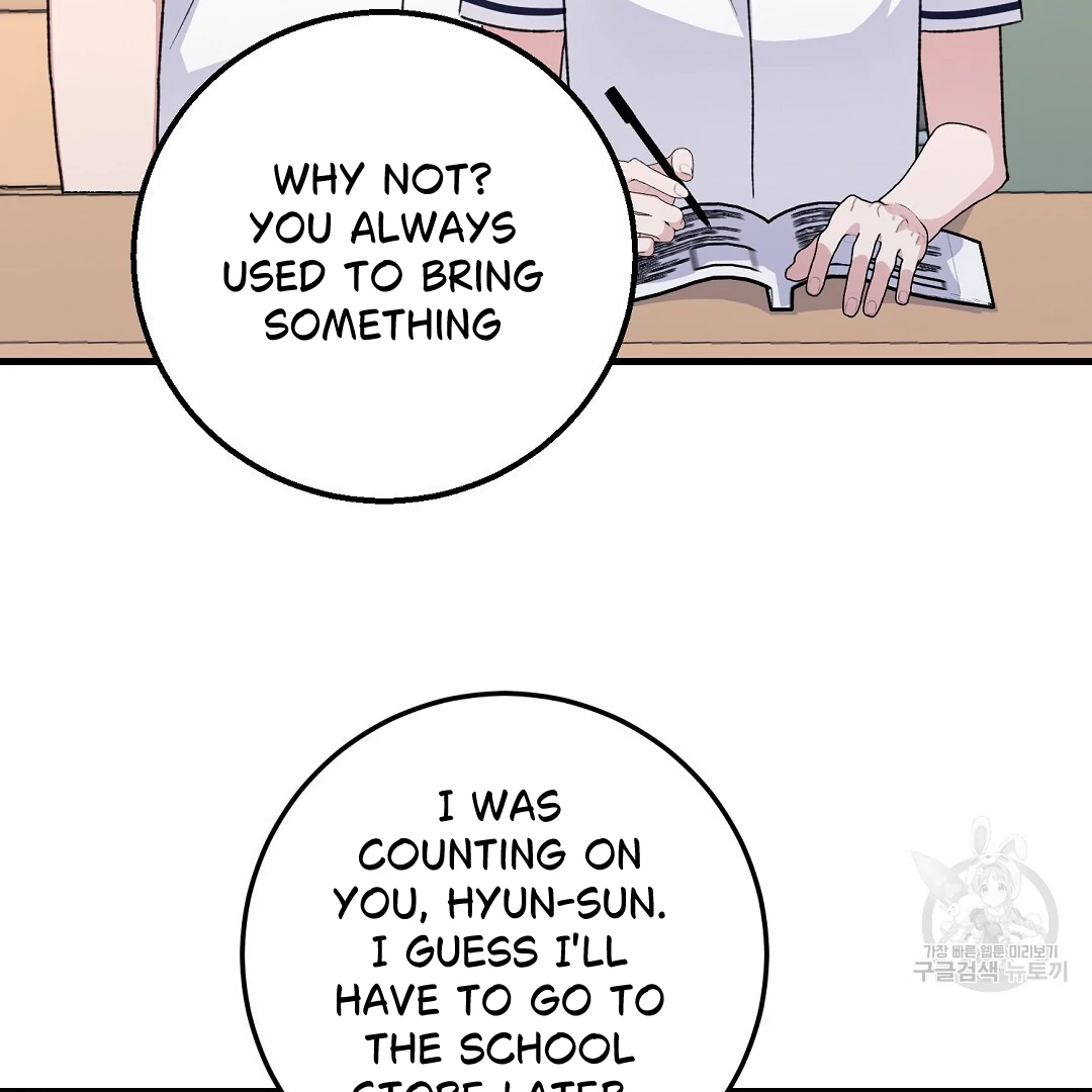 Fragment - Chapter 2 manhwa