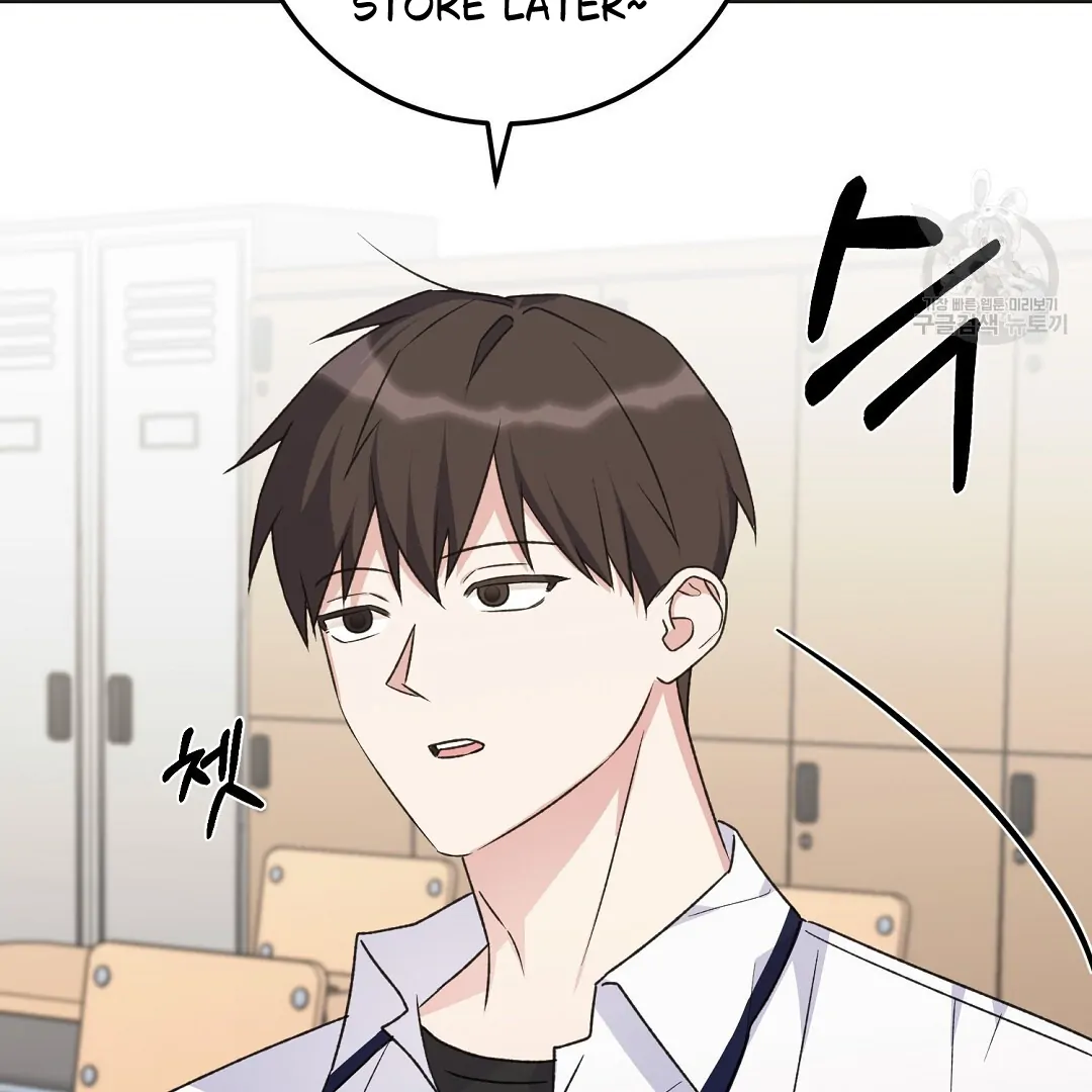 Fragment - Chapter 2 manhwa