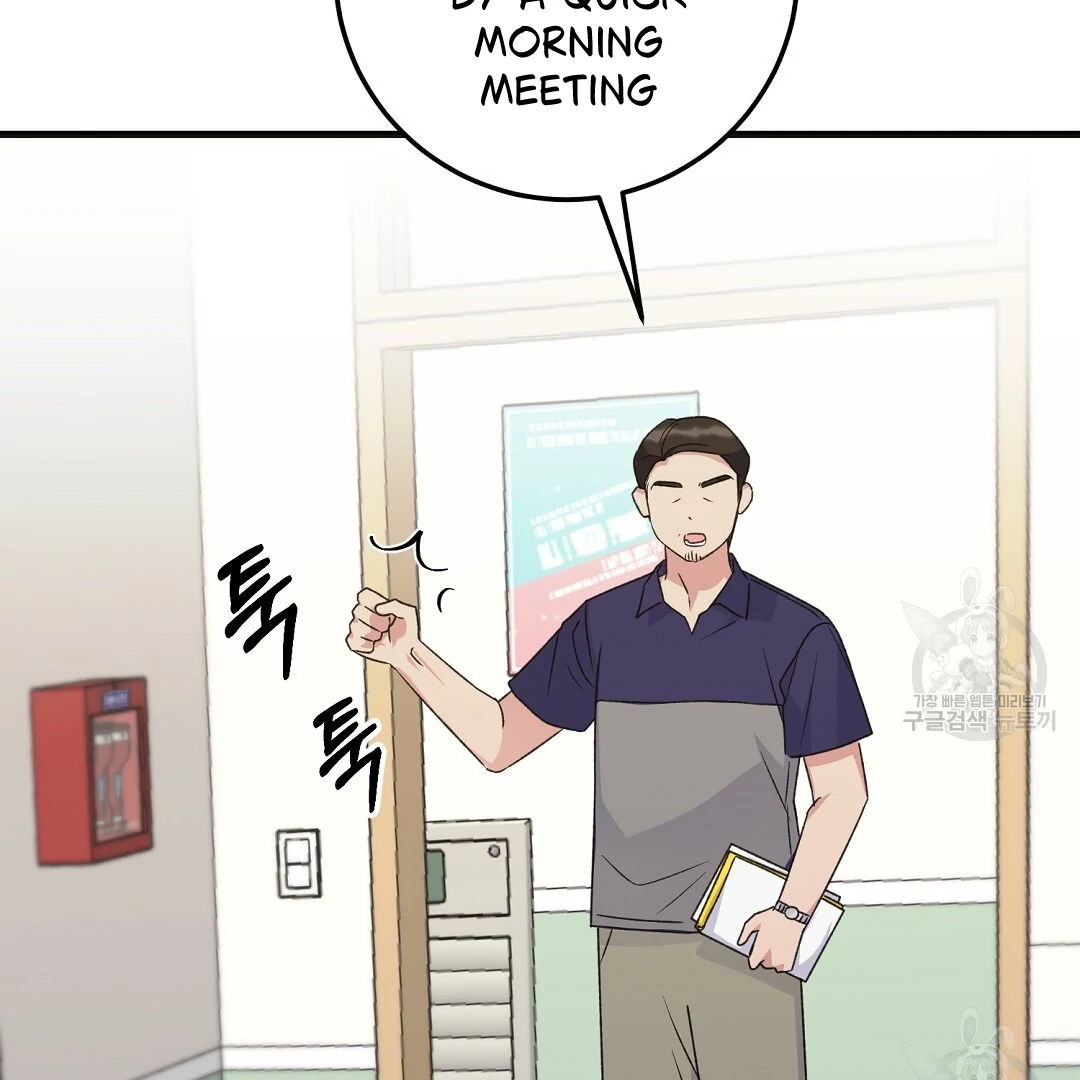 Fragment - Chapter 2 manhwa