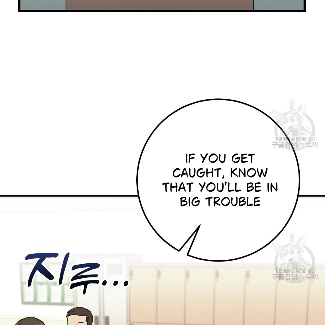 Fragment - Chapter 2 manhwa