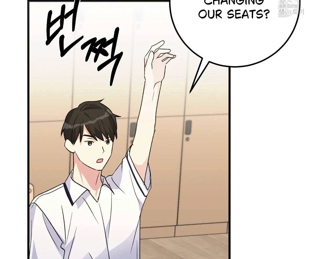Fragment - Chapter 2 manhwa