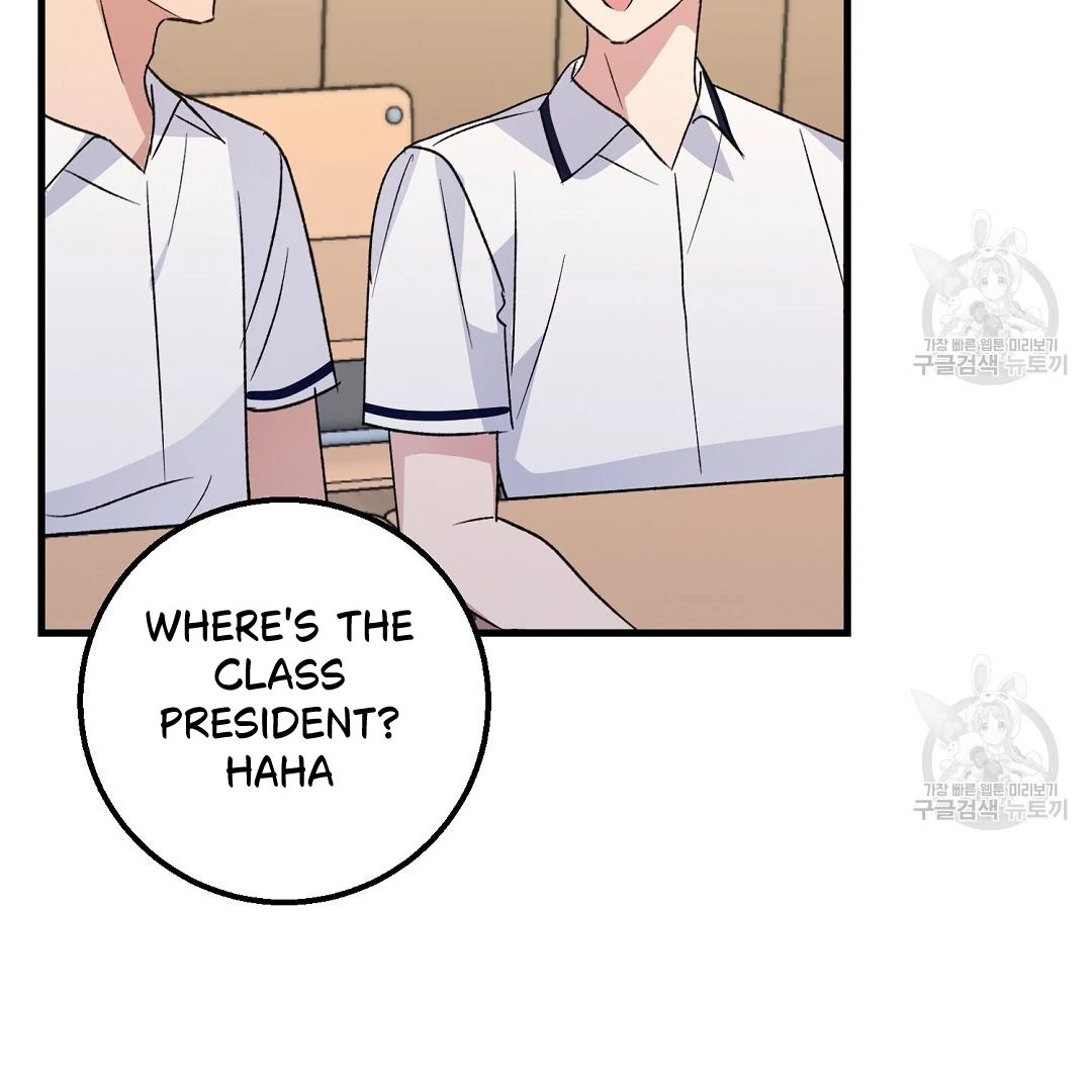 Fragment - Chapter 2 manhwa