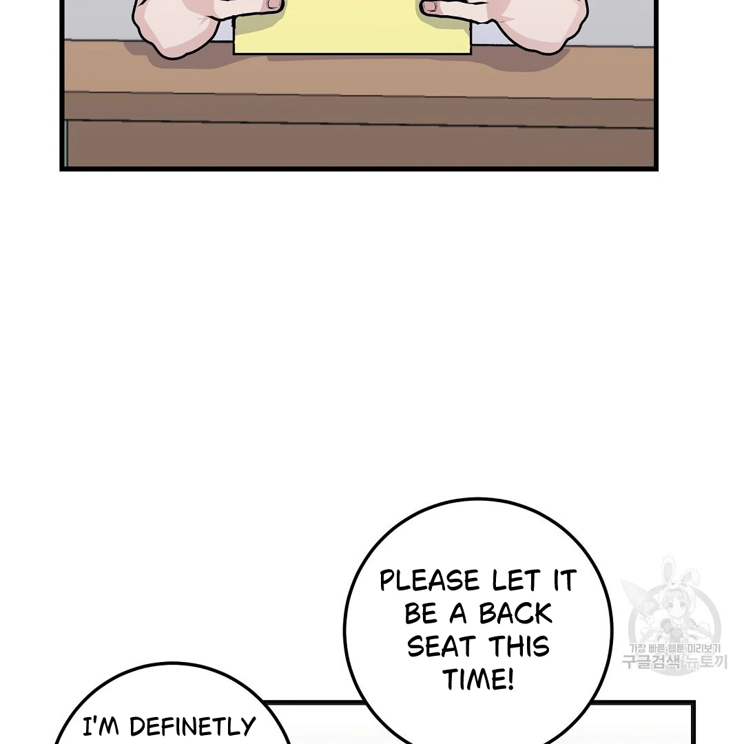 Fragment - Chapter 2 manhwa
