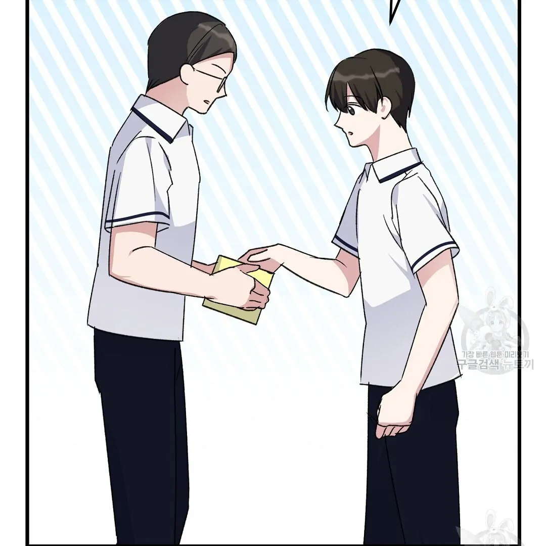 Fragment - Chapter 2 manhwa