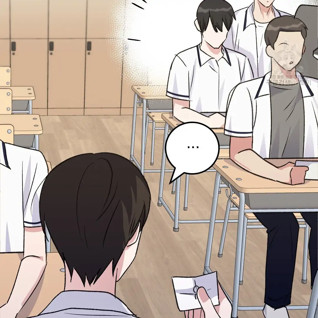 Fragment - Chapter 2 manhwa