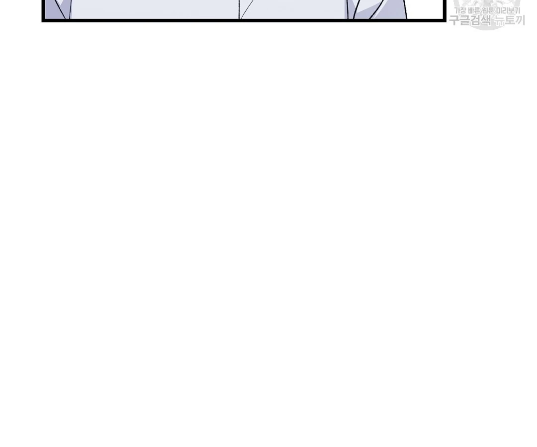 Fragment - Chapter 2 manhwa