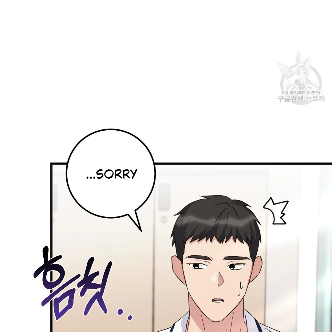 Fragment - Chapter 2 manhwa