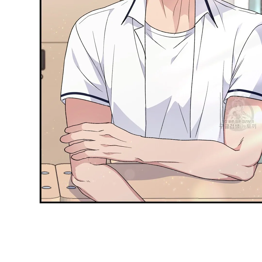 Fragment - Chapter 2 manhwa