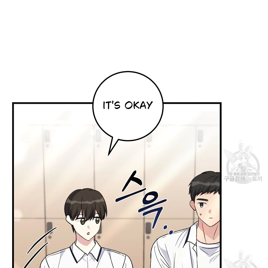 Fragment - Chapter 2 manhwa