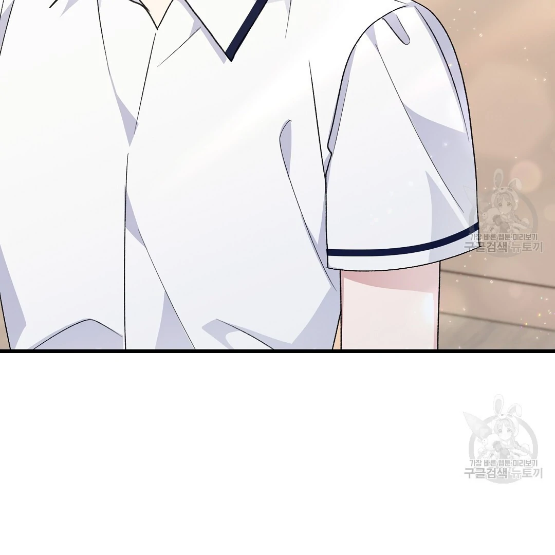 Fragment - Chapter 2 manhwa