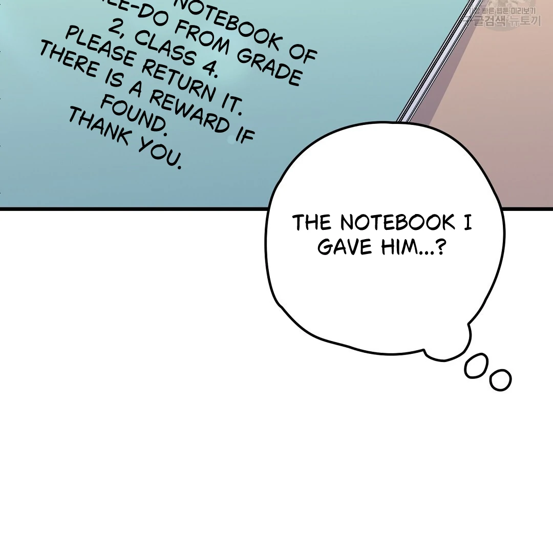 Fragment - Chapter 2 manhwa