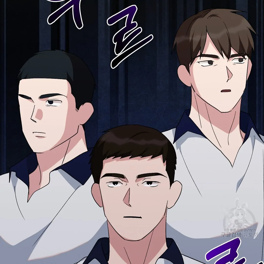 Fragment - Chapter 3 manhwa