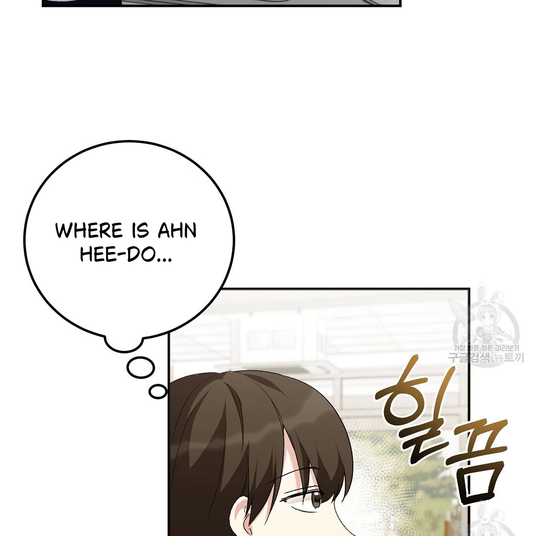 Fragment - Chapter 3 manhwa
