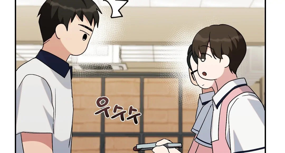 Fragment - Chapter 3 manhwa
