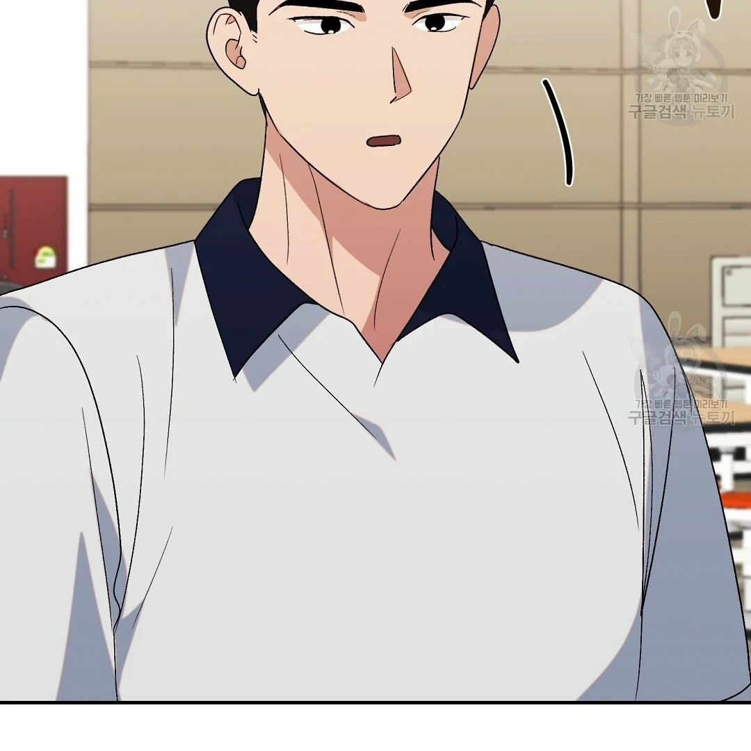 Fragment - Chapter 3 manhwa