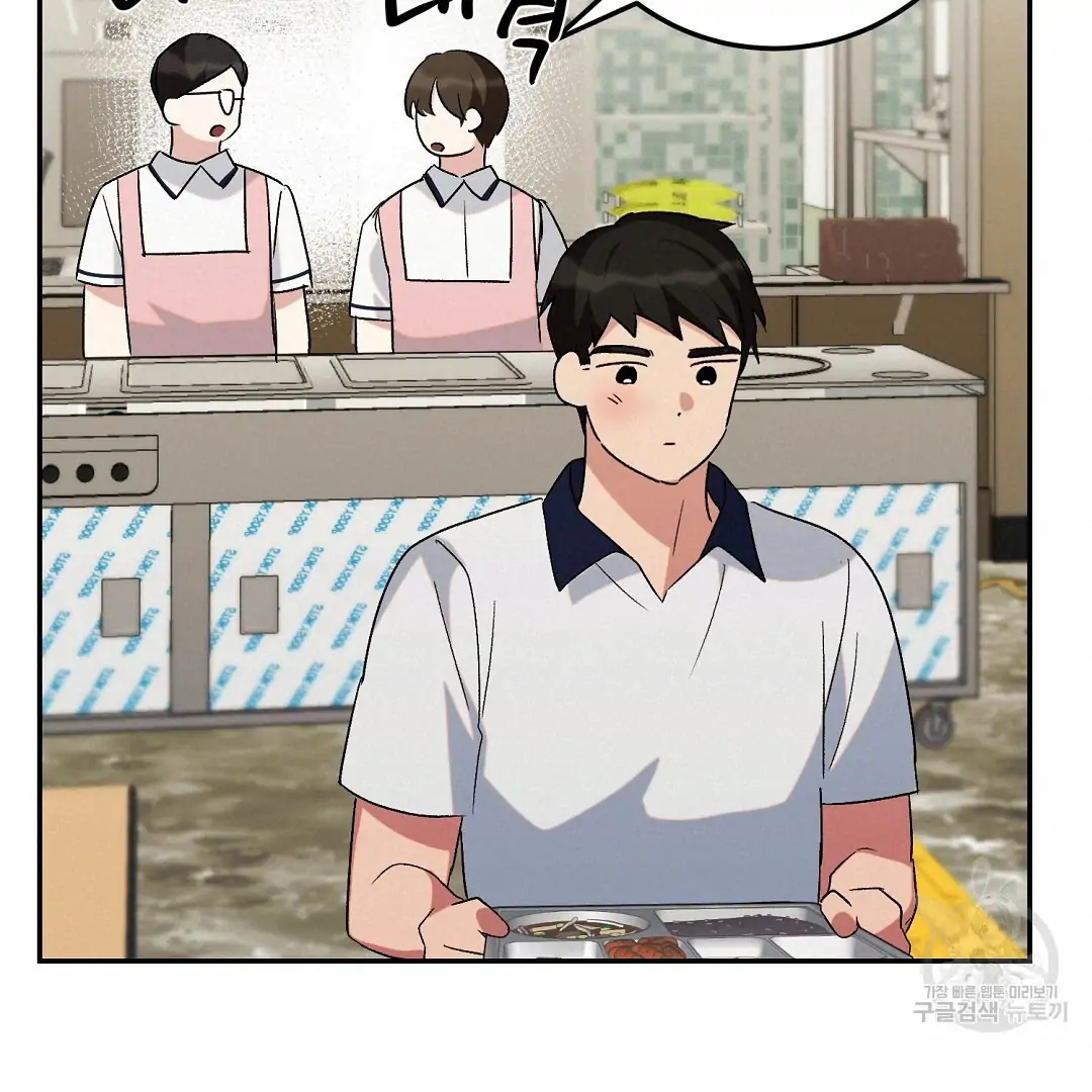 Fragment - Chapter 3 manhwa