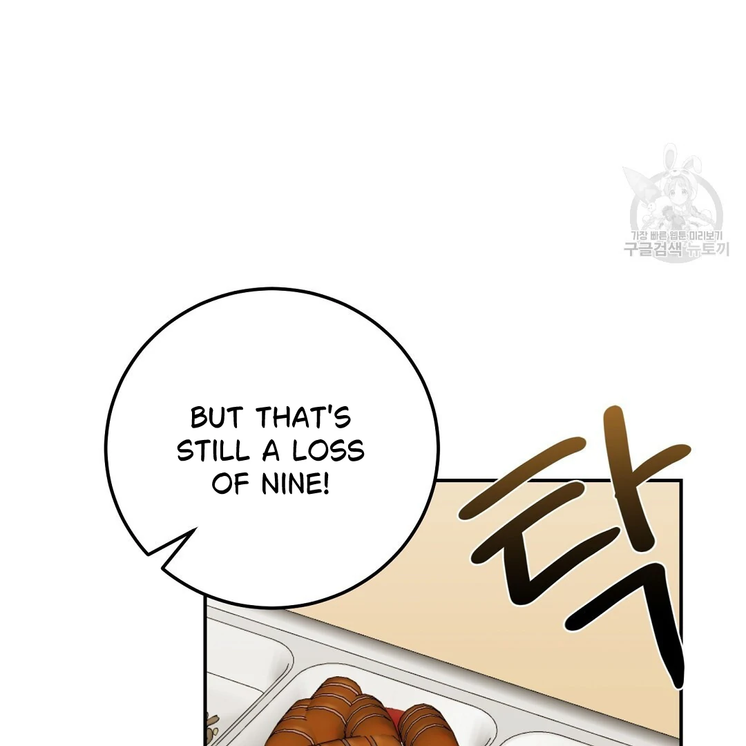 Fragment - Chapter 3 manhwa