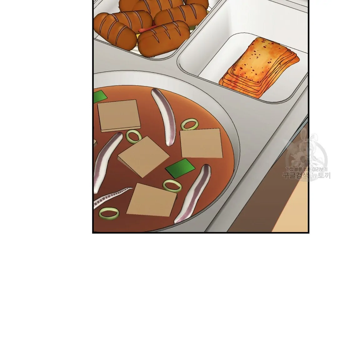 Fragment - Chapter 3 manhwa