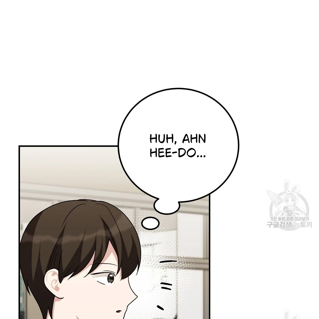 Fragment - Chapter 3 manhwa