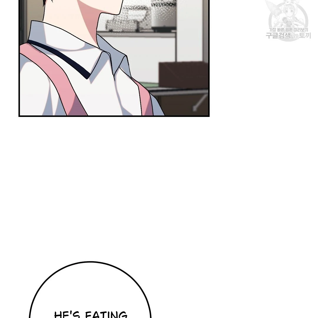 Fragment - Chapter 3 manhwa