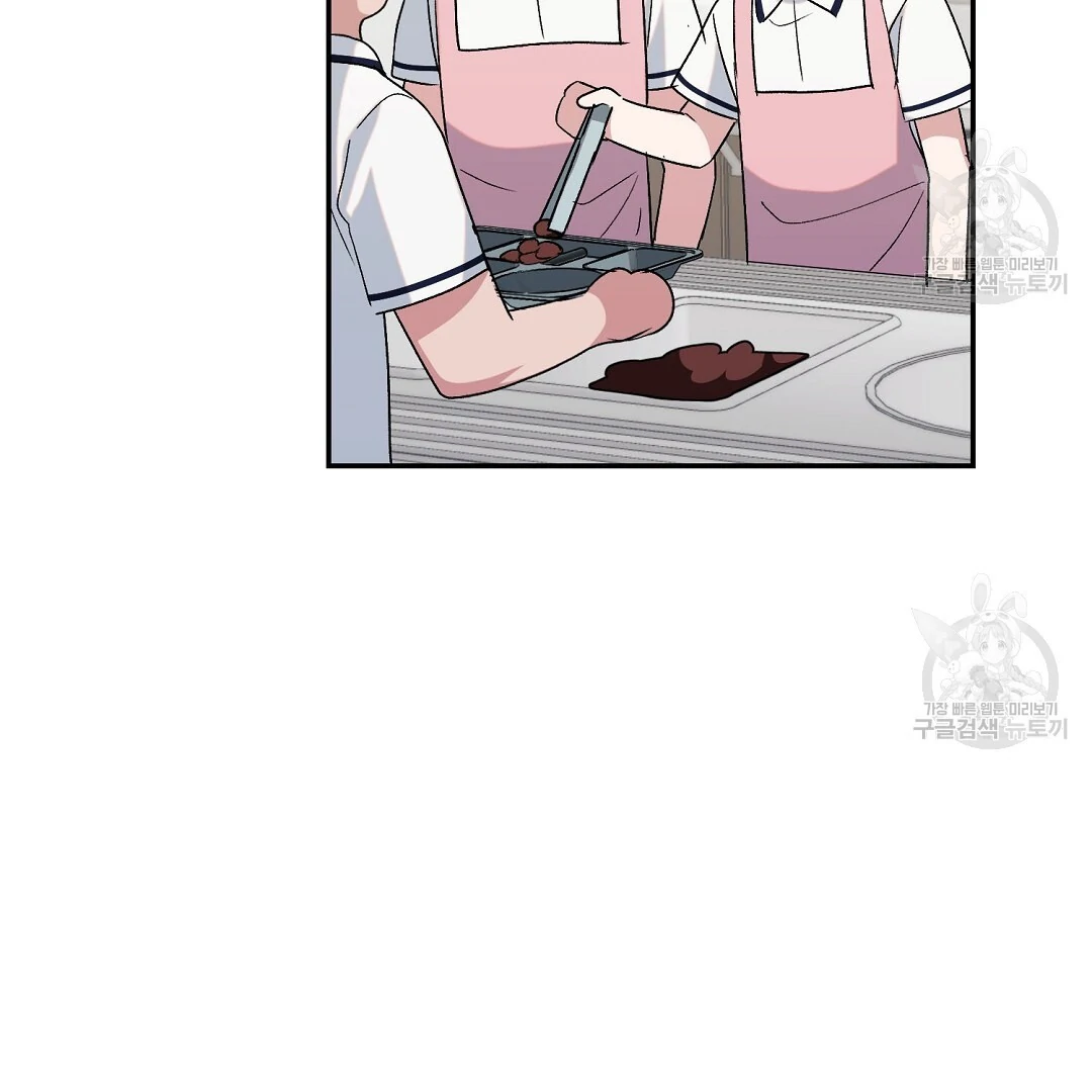 Fragment - Chapter 3 manhwa