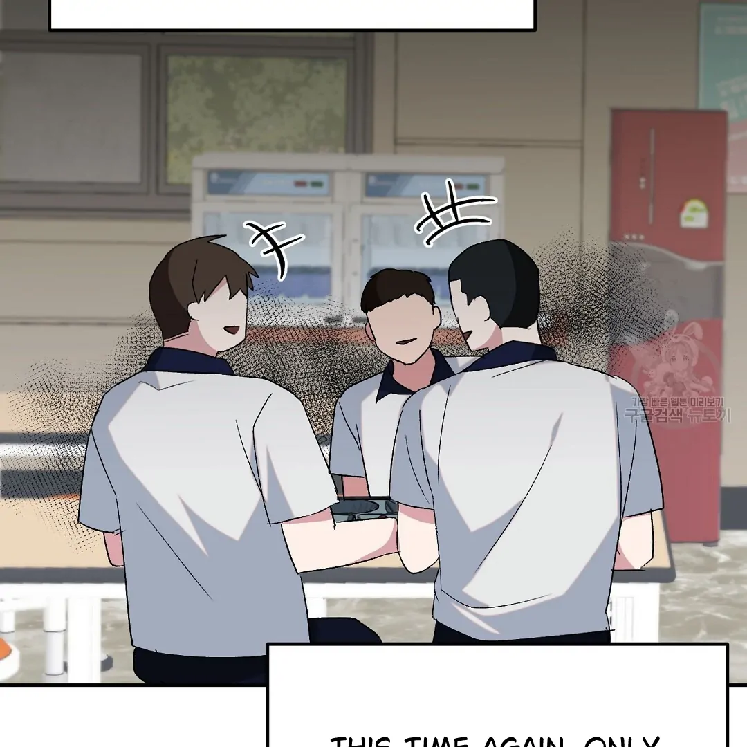 Fragment - Chapter 3 manhwa