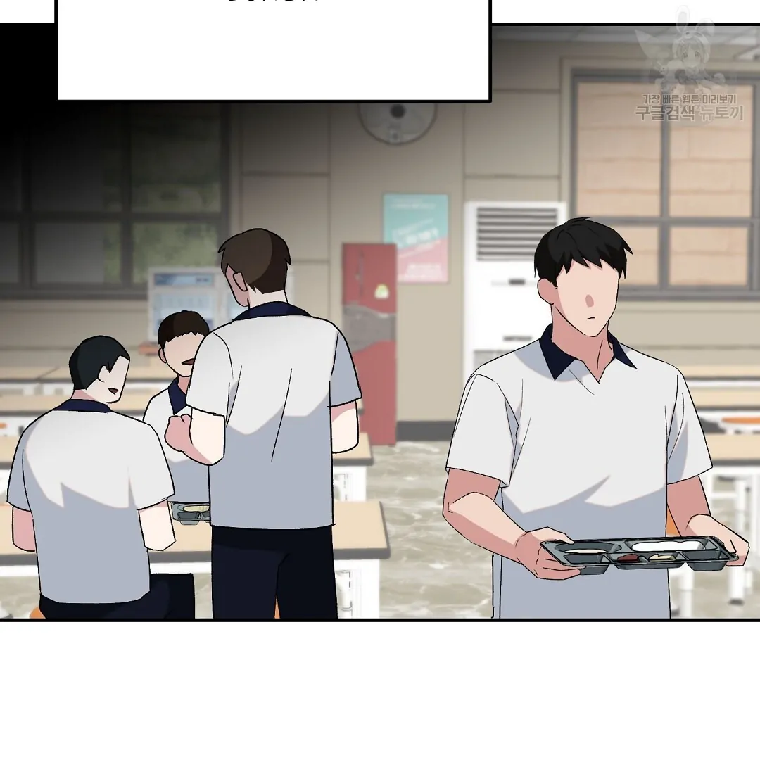 Fragment - Chapter 3 manhwa