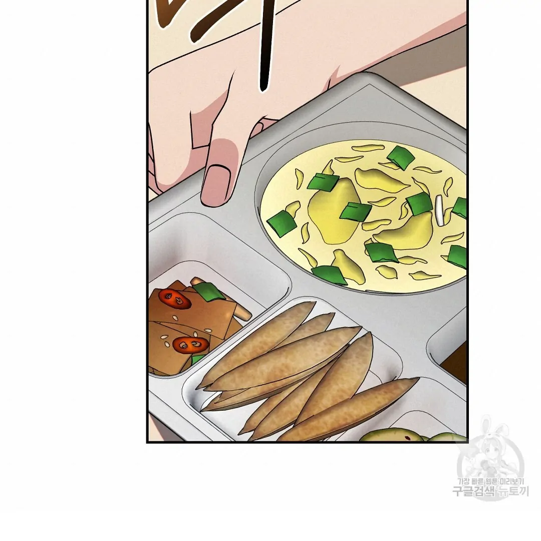 Fragment - Chapter 3 manhwa