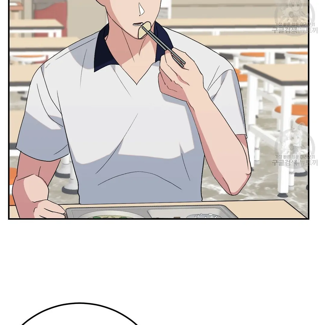 Fragment - Chapter 3 manhwa