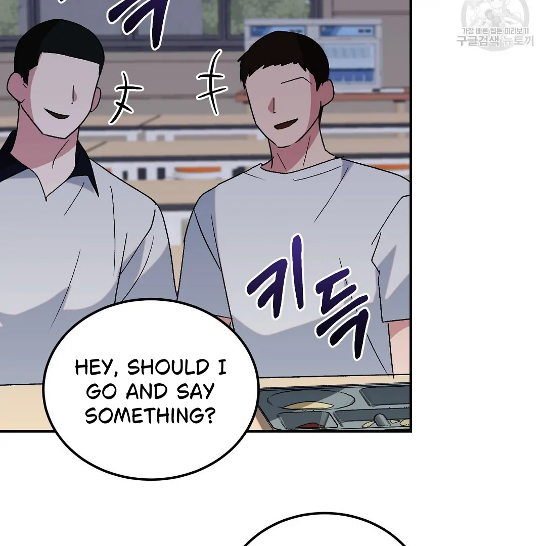 Fragment - Chapter 3 manhwa