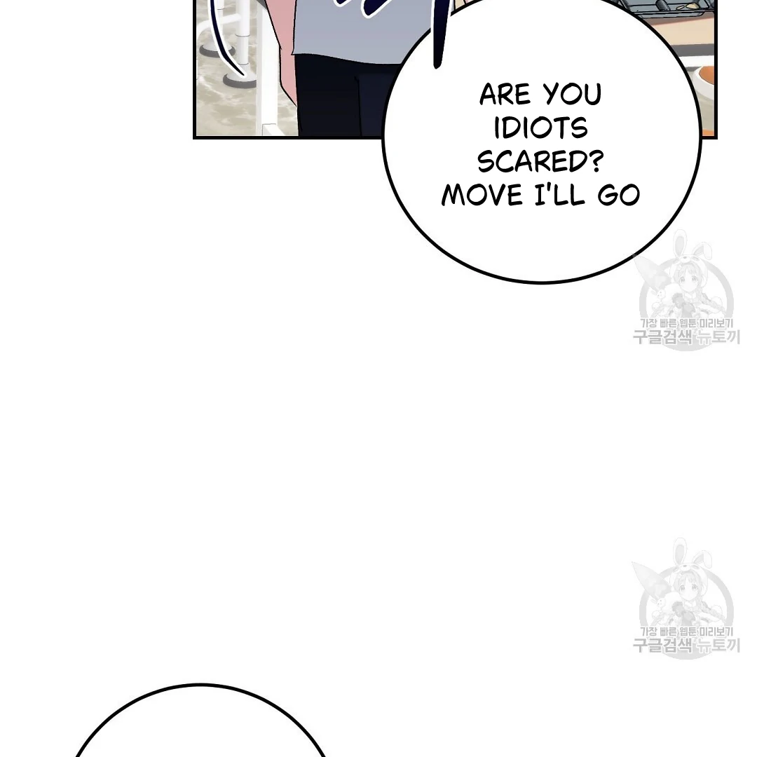 Fragment - Chapter 3 manhwa