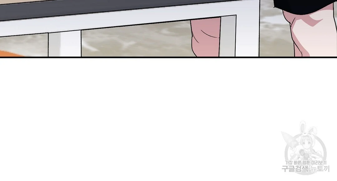 Fragment - Chapter 3 manhwa