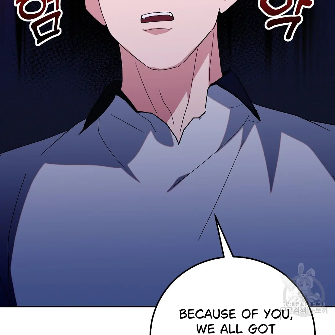 Fragment - Chapter 3 manhwa