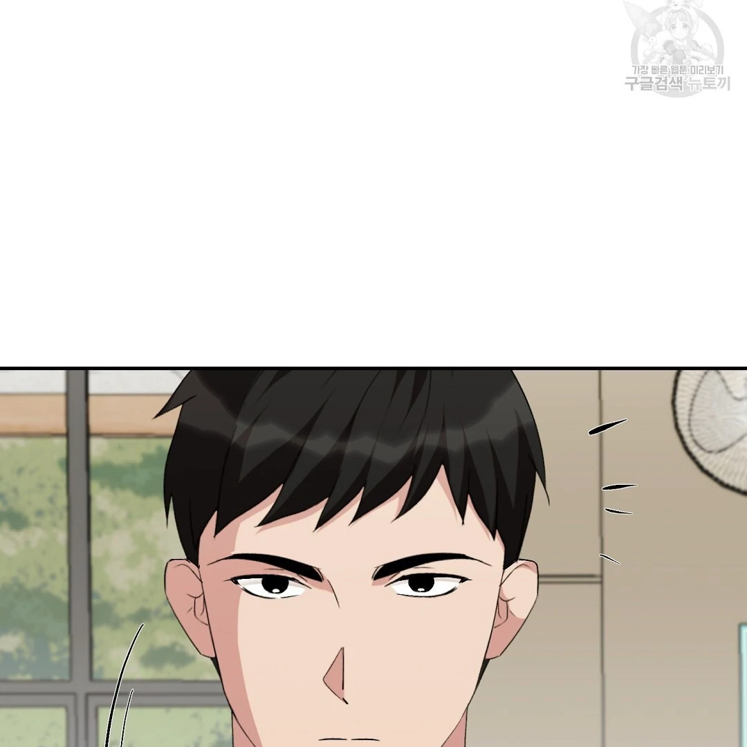 Fragment - Chapter 3 manhwa
