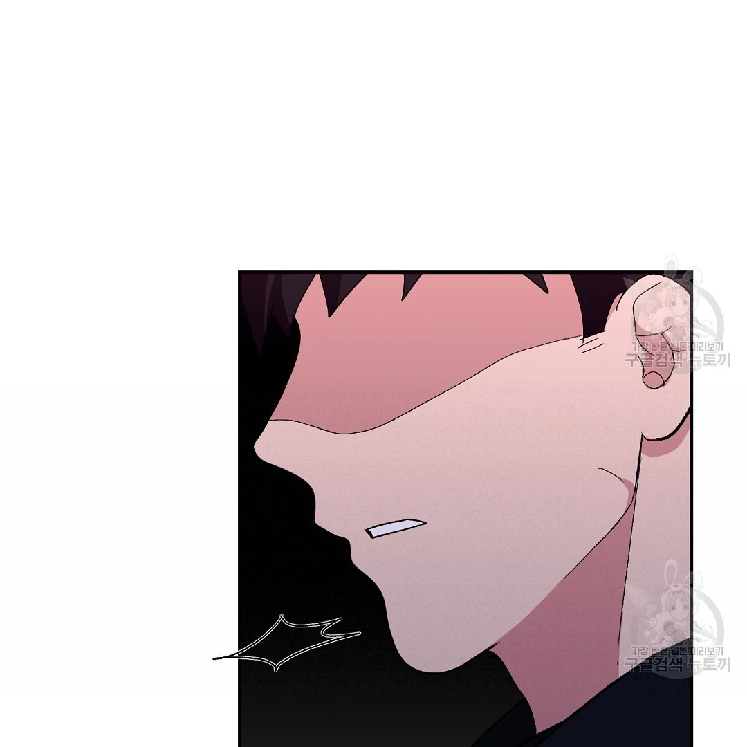 Fragment - Chapter 3 manhwa