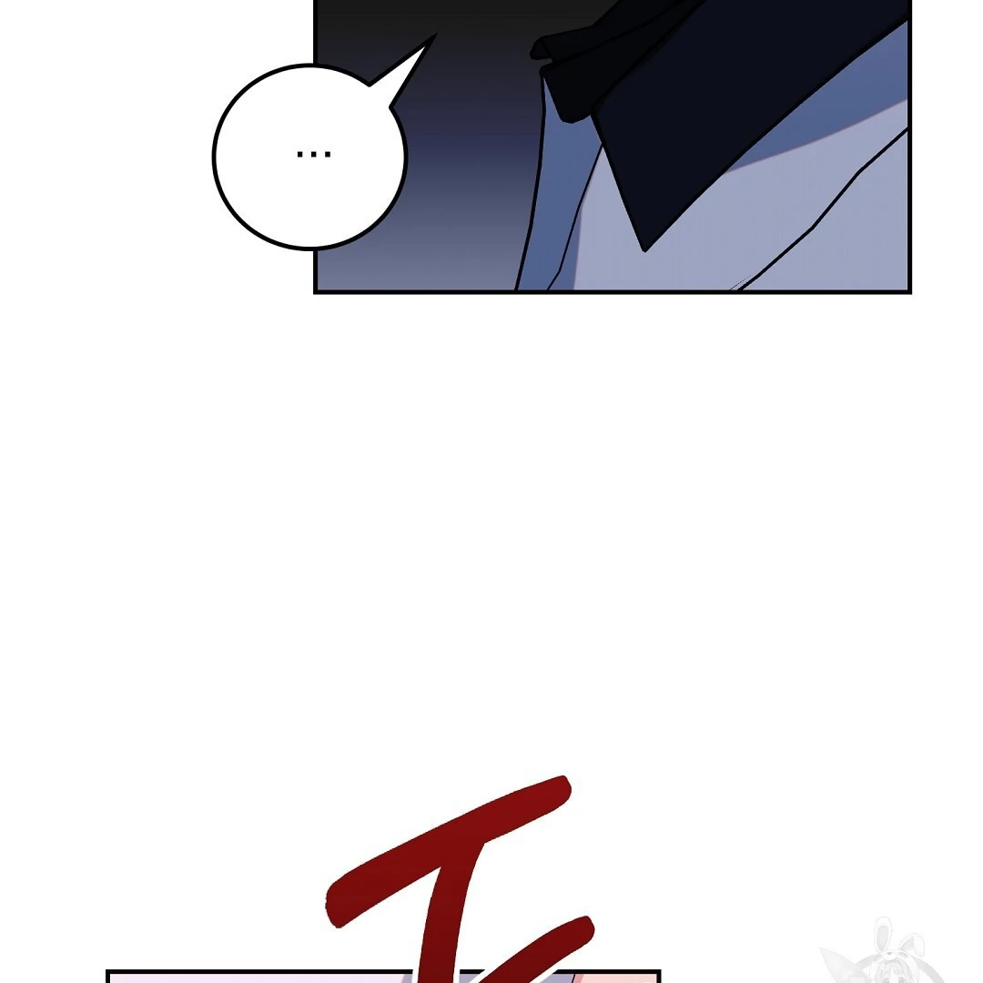 Fragment - Chapter 3 manhwa