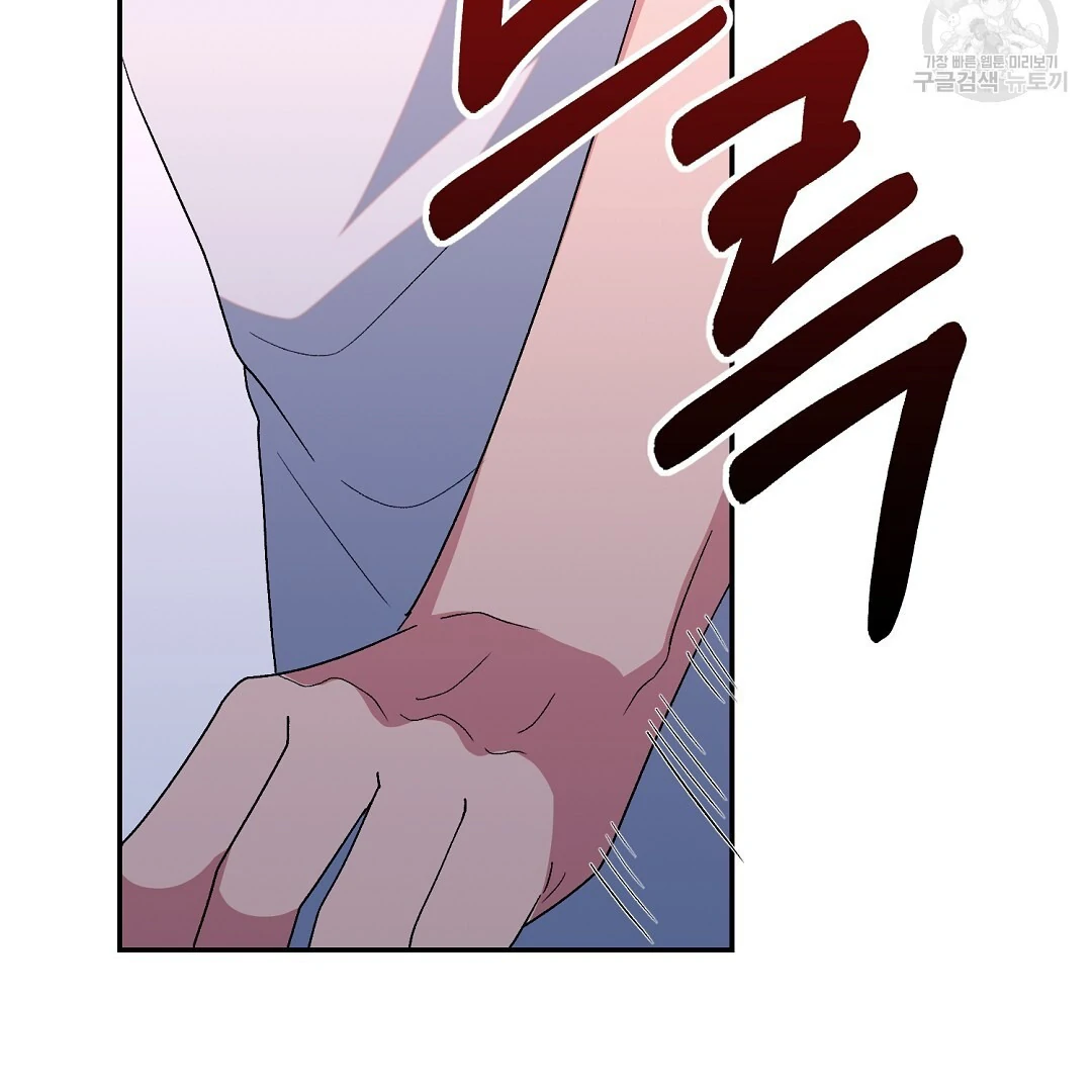 Fragment - Chapter 3 manhwa