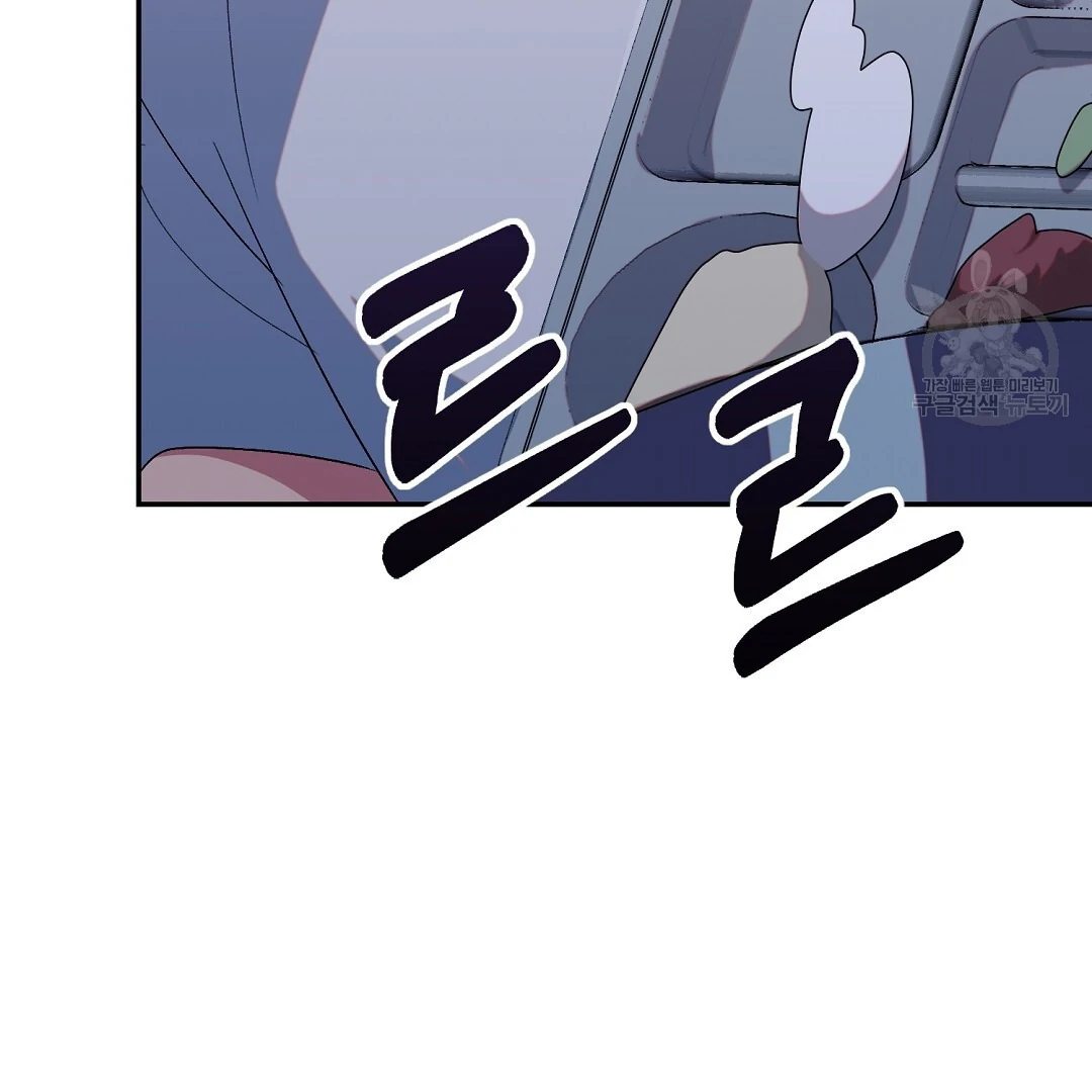 Fragment - Chapter 3 manhwa