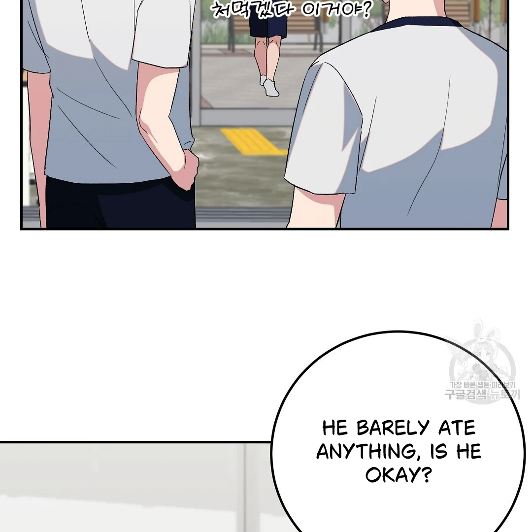 Fragment - Chapter 3 manhwa