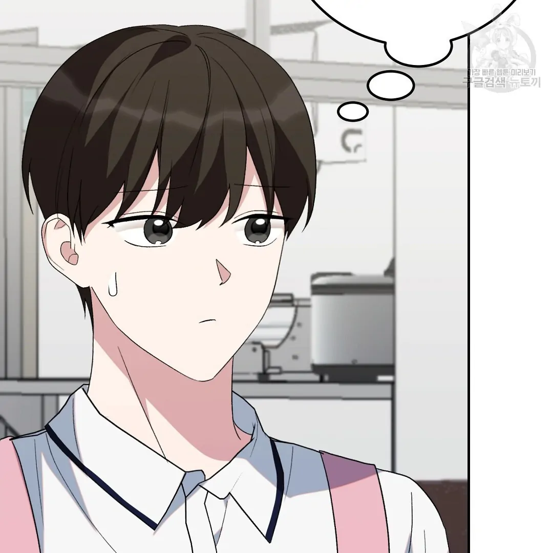 Fragment - Chapter 3 manhwa