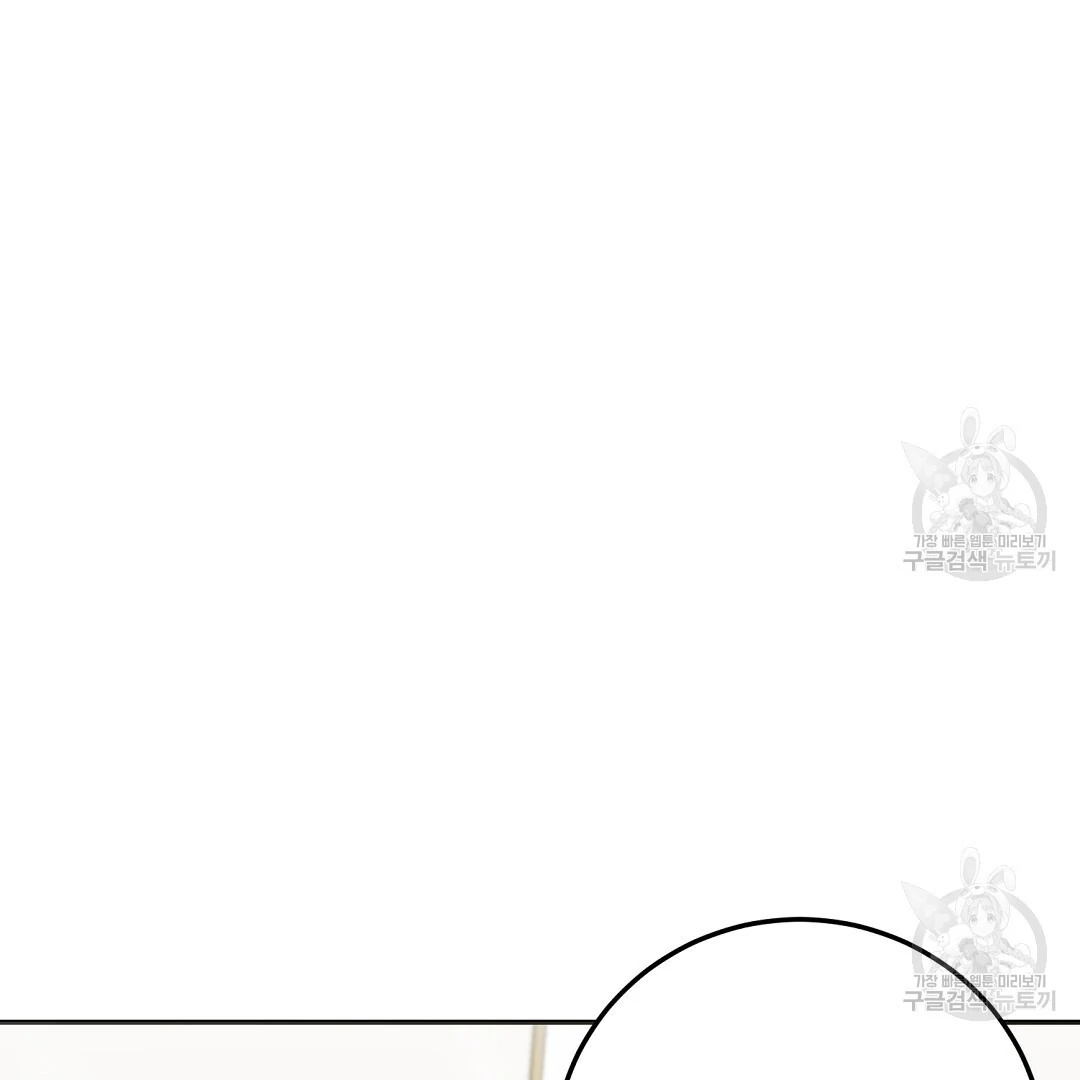 Fragment - Chapter 3 manhwa