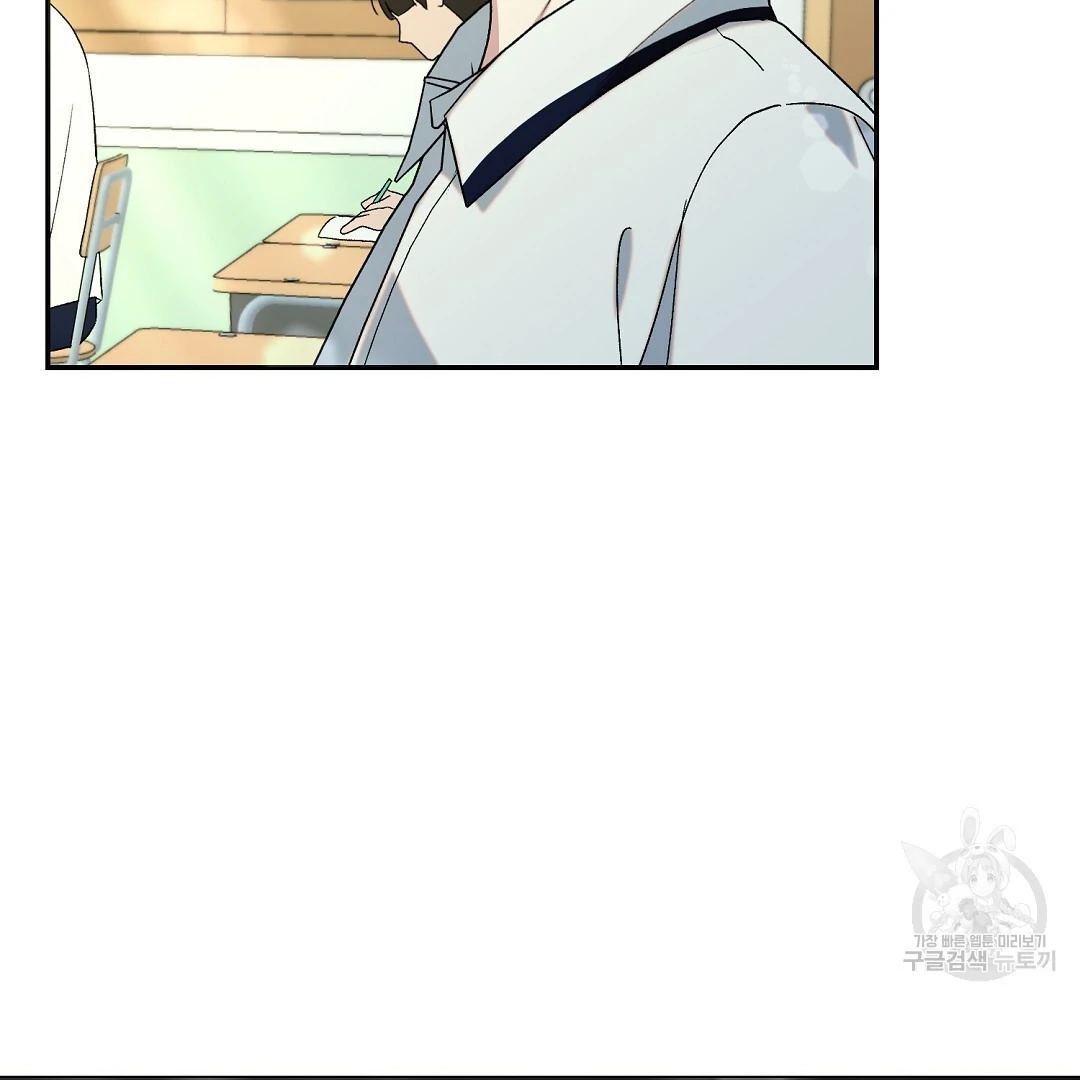 Fragment - Chapter 3 manhwa